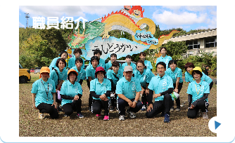 こんなメンバーです