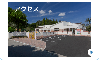 楽しく活動しています。